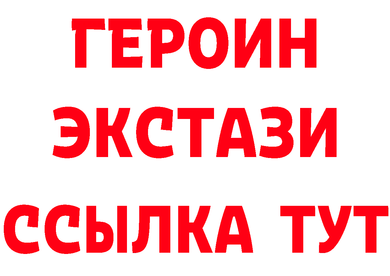 Кетамин VHQ вход это мега Новотроицк