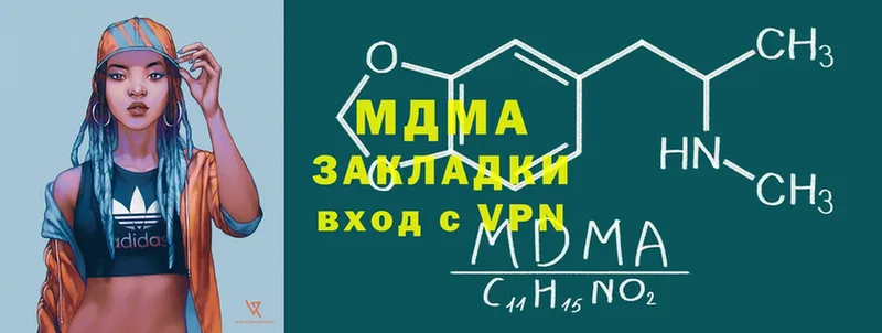 MDMA VHQ  Новотроицк 