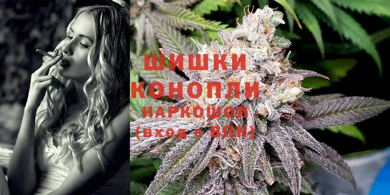 хочу наркоту  Новотроицк  МАРИХУАНА THC 21% 